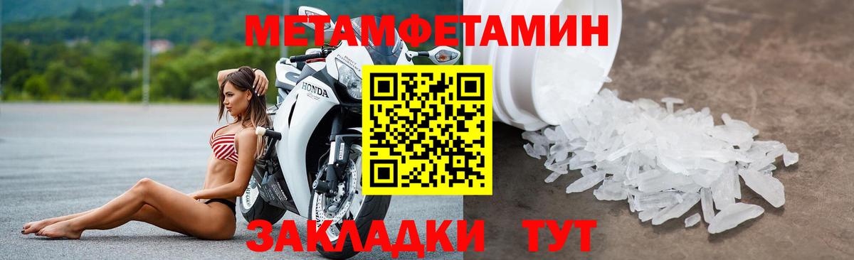 Амфетамин Розовый Балашов
