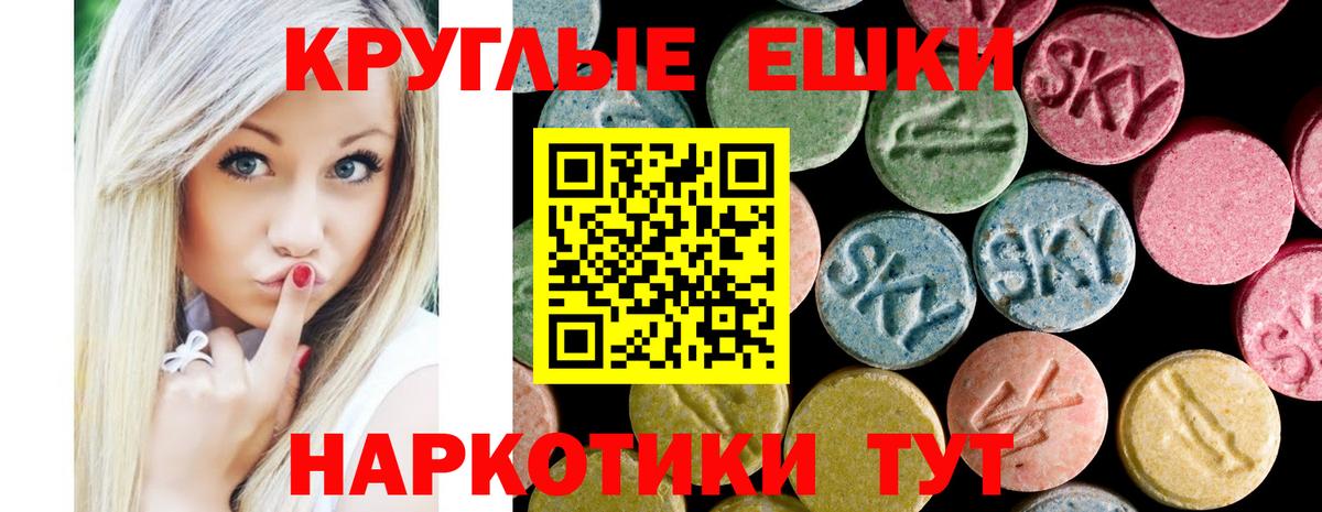 Экстази Punisher Балашов