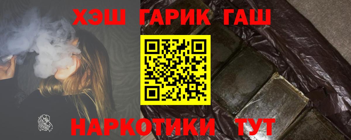 ГАШИШ VHQ Балашов