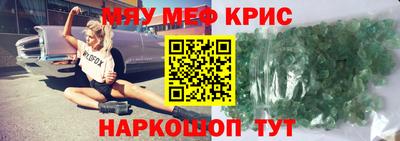mdma Краснокаменск
