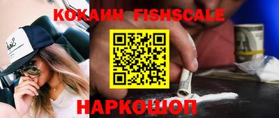 кокаин VHQ Конаково