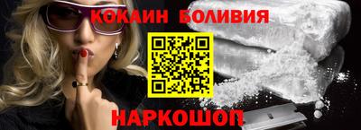 мефедрон Краснодар