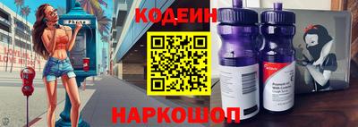 сатива Краснознаменск