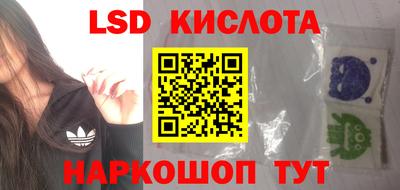 крисы Комсомольск-на-Амуре