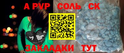 mdma Краснокаменск