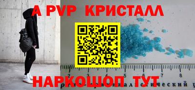 Альфа ПВП Коммунар