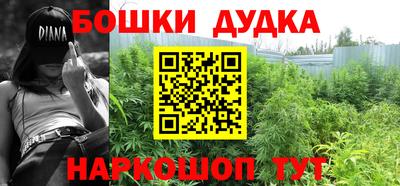 мефедрон Краснодар