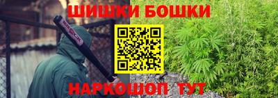 крисы Комсомольск-на-Амуре