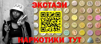 крисы Комсомольск-на-Амуре