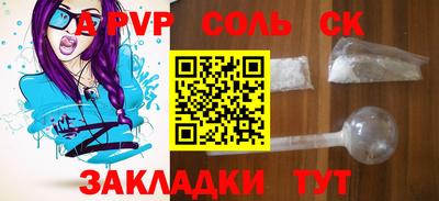 кокаин VHQ Конаково
