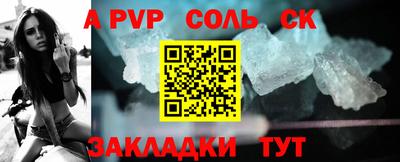 крисы Комсомольск-на-Амуре