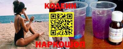 крисы Комсомольск-на-Амуре