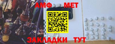 сатива Краснознаменск