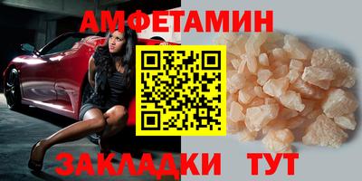 мефедрон Краснодар