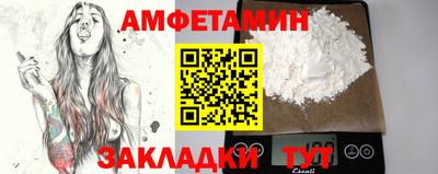 мефедрон Краснодар