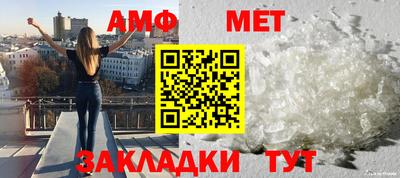 сатива Краснознаменск