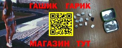 сатива Краснознаменск