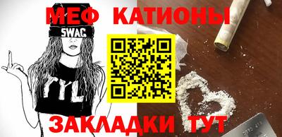 mdma Краснокаменск