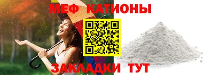 крисы Комсомольск-на-Амуре