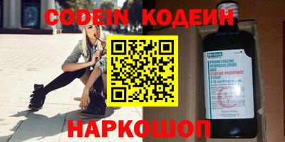 мефедрон Краснодар