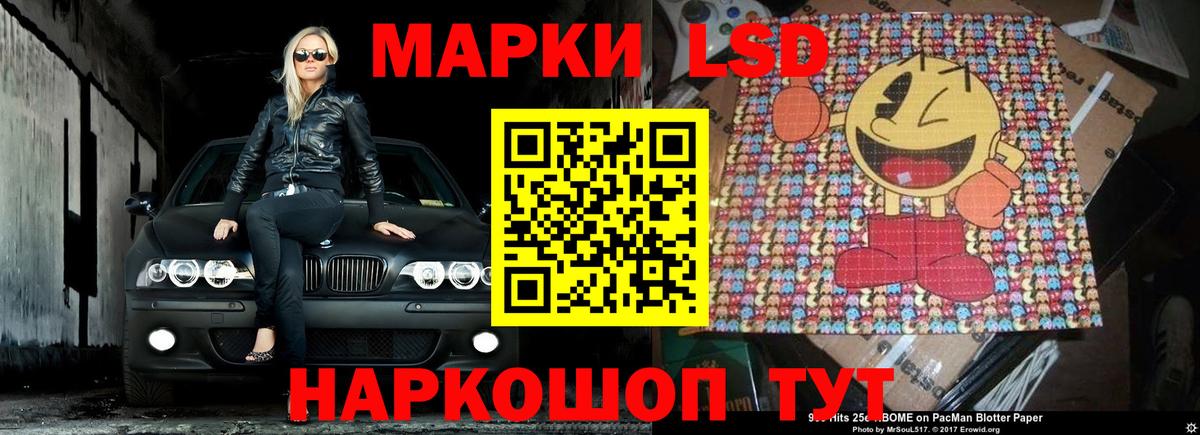 LSD-25 экстази кислота  Вход с VPN  ЛСД экстази  Лсд 25 экстази кислота  Балашов 