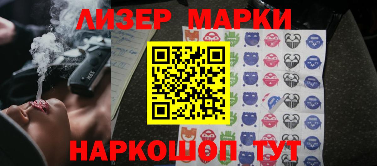LSD-25 экстази кислота Балашов