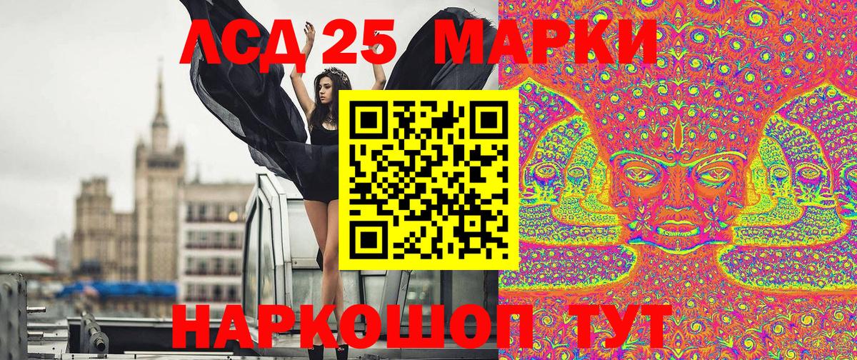 Балашов  Марки NBOMe 1,5мг  Марки NBOMe  Вход с VPN 