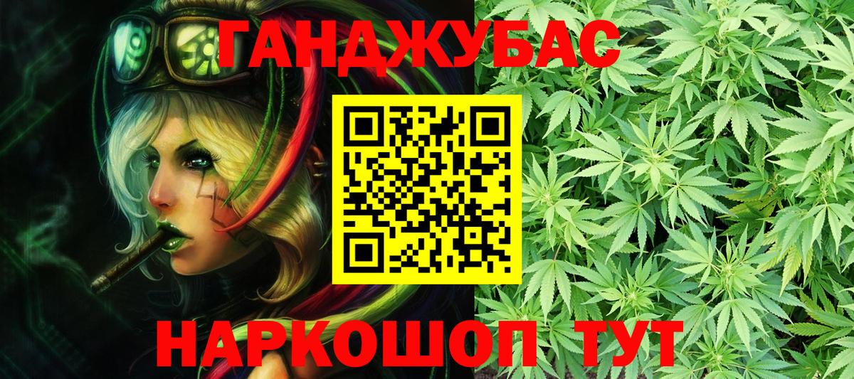 Конопля THC 21%  Вход с VPN  МАРИХУАНА SATIVA & INDICA  Балашов  МАРИХУАНА сатива 